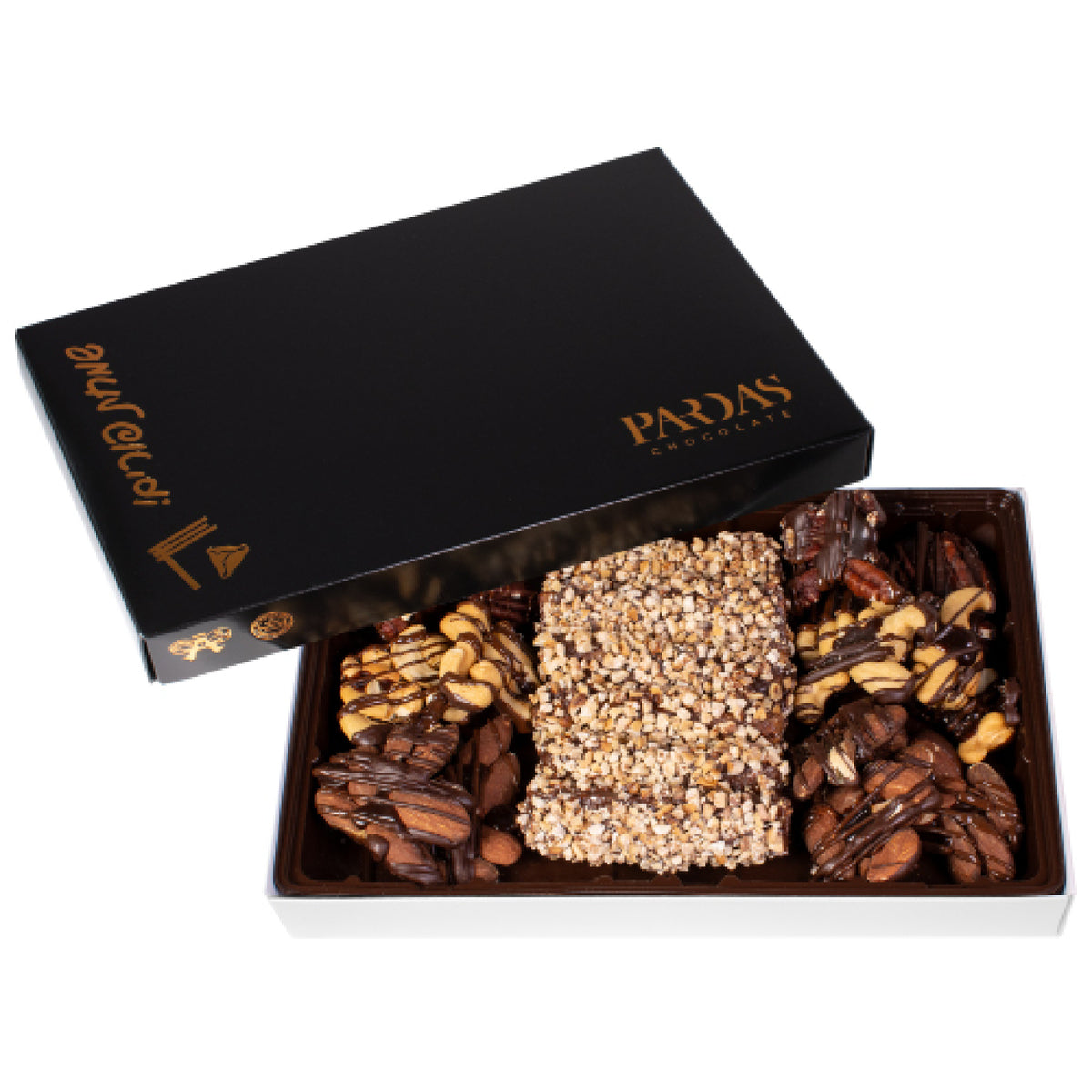 Purim Nutty Gift Box